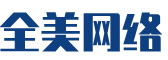 浦江县软件开发公司